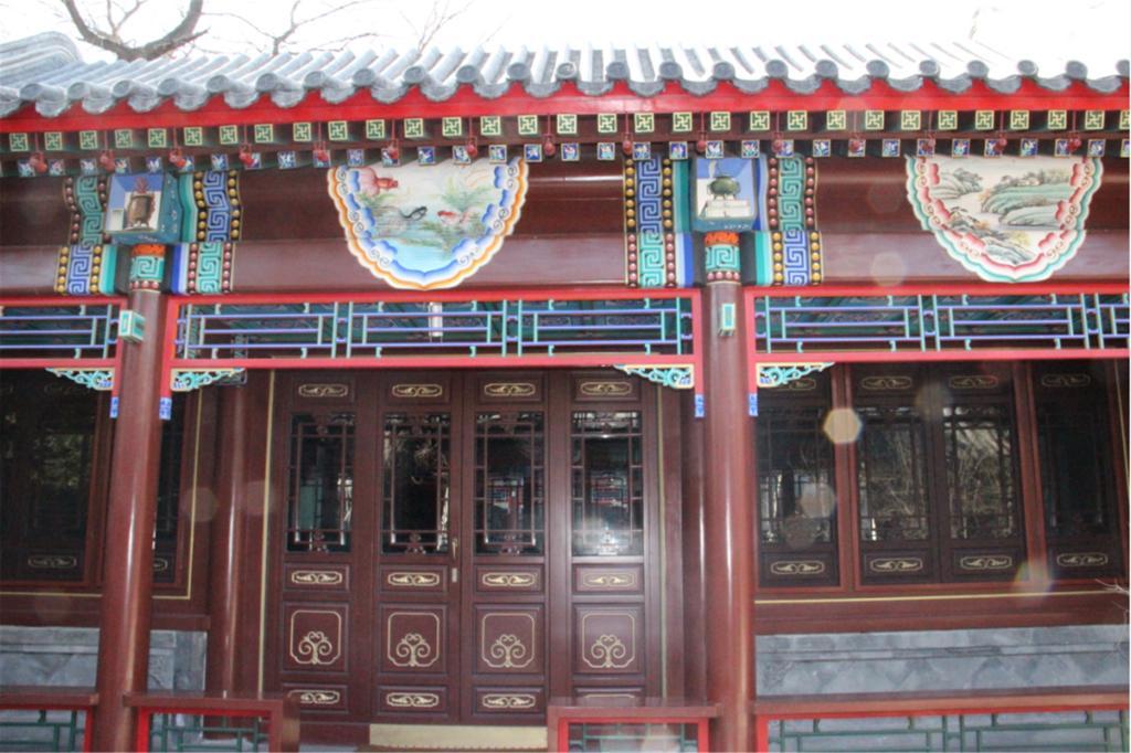 Отель Beijing Ruyuan Courtyard Экстерьер фото